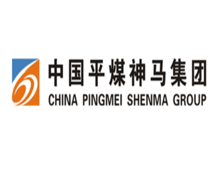 中國(guó)平煤神馬集團(tuán)